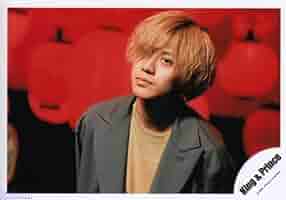 Amazon.co.jp: King & Prince 公式 生 写真 （永瀬廉 ）KP01552